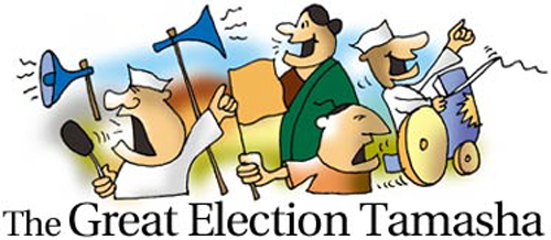 The country is heading towards a TAMASHA! Five-year tamasha event, ELECTION! ... and many more Indian Political Cartoons